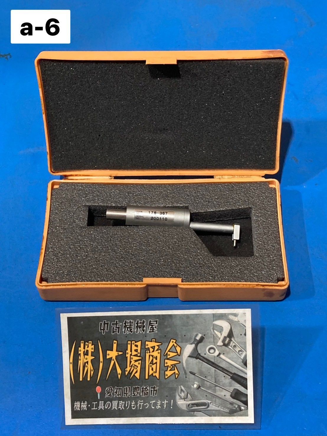 Mitutoyo ミツトヨ 三豊 標準検出器 検出器 サーフテスト 表面粗さ測定機 178-367 スタイラス アクセサリ Surftest 品質管理 マイクロメーター マイクロメーターヘッド ミクロメーター a-6