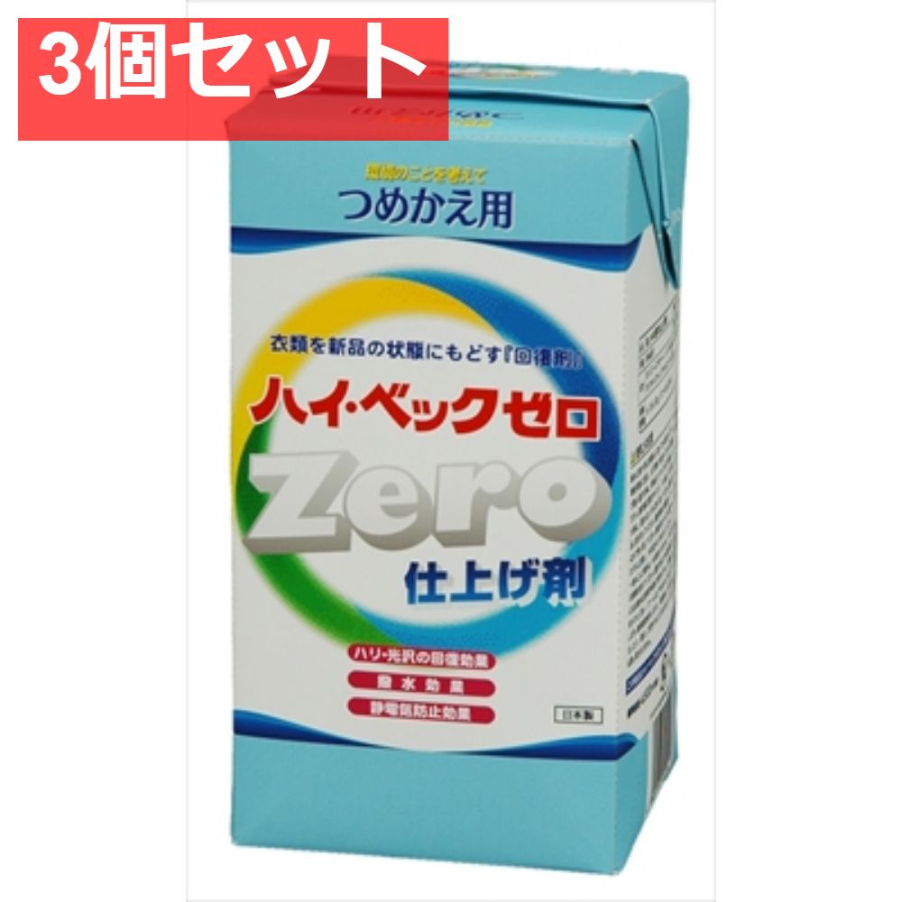 ハイベックZERO(ゼロ)1100G × 12点
