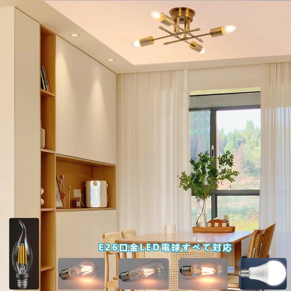 M1985-72-47】ペンダントライト 吊下げ照明 アンティーク調 かわいい