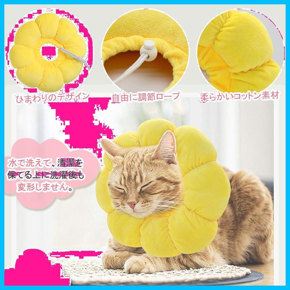 ペット保護襟 M