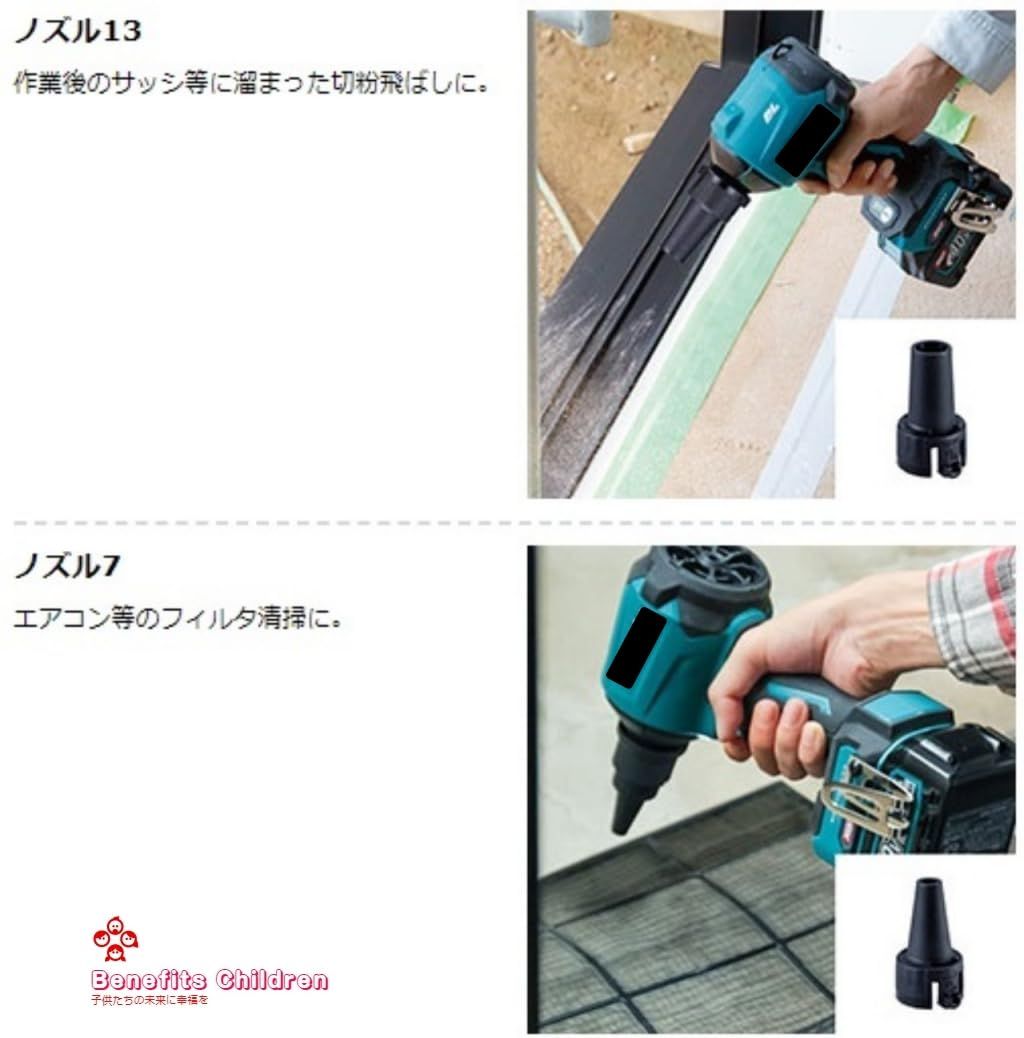 ブラシレスモーター搭載