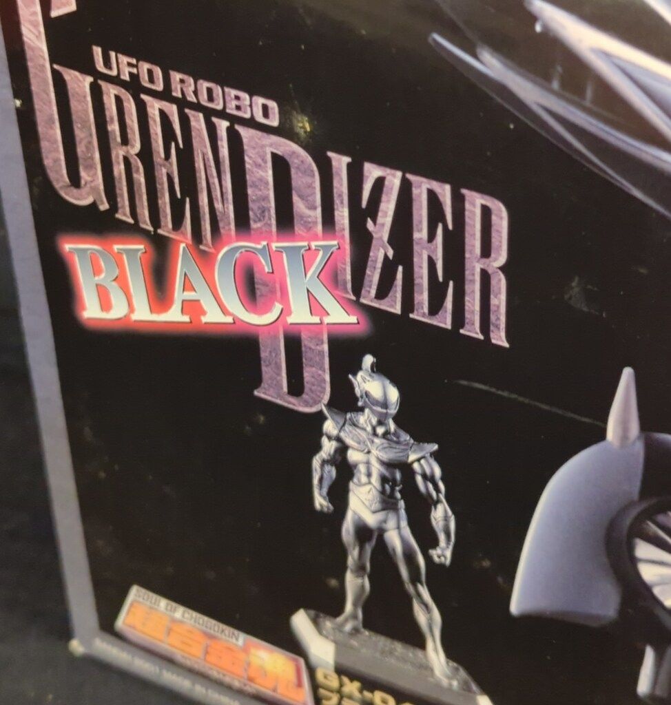 超合金魂　GX-04 B ブラックグレンダイザー［限定版］ Amazon.co.jp: 超合金魂 GX-04 B ブラックグレンダイザー 限定版