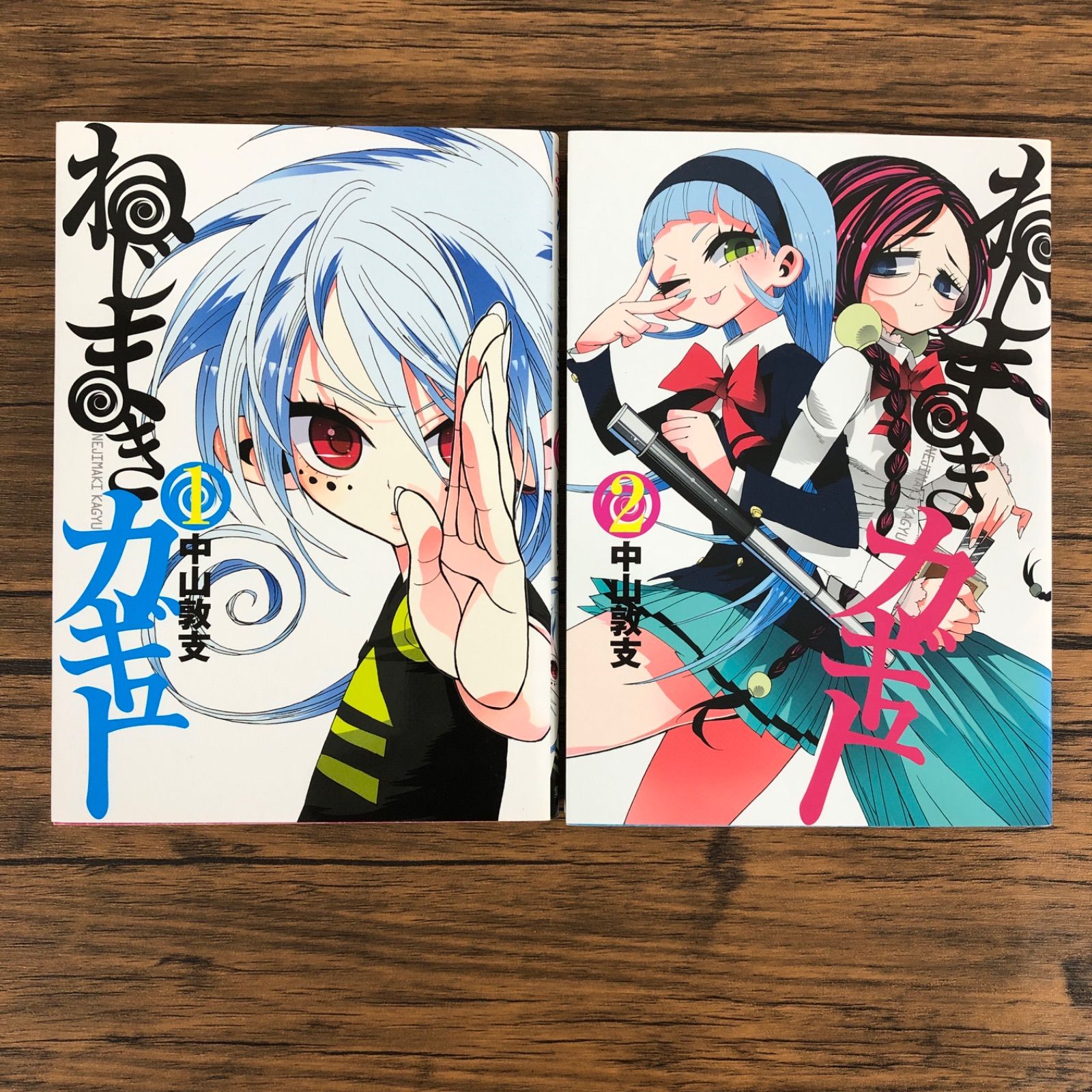 ねぢまきどり ネジまきどり【DQM2（GB）攻略】 | レトロゲー攻略
