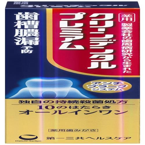 業販専用 クリーンデンタルプレミアム20本セット 8箱セット クリーン