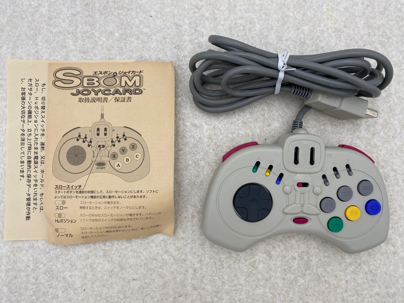 エスボンマルチタップ