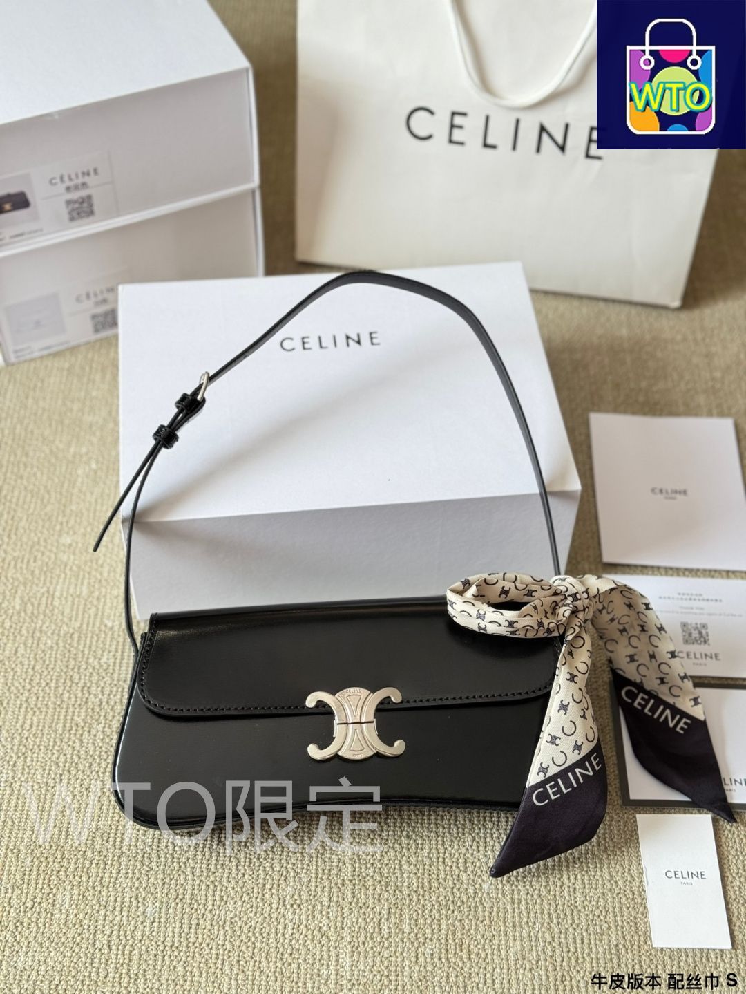 超美品 CELINE 大型シルクスカー フロコ入り CELINE セリーヌ シルク スカーフ アパレル 大判 ※タグ取れ