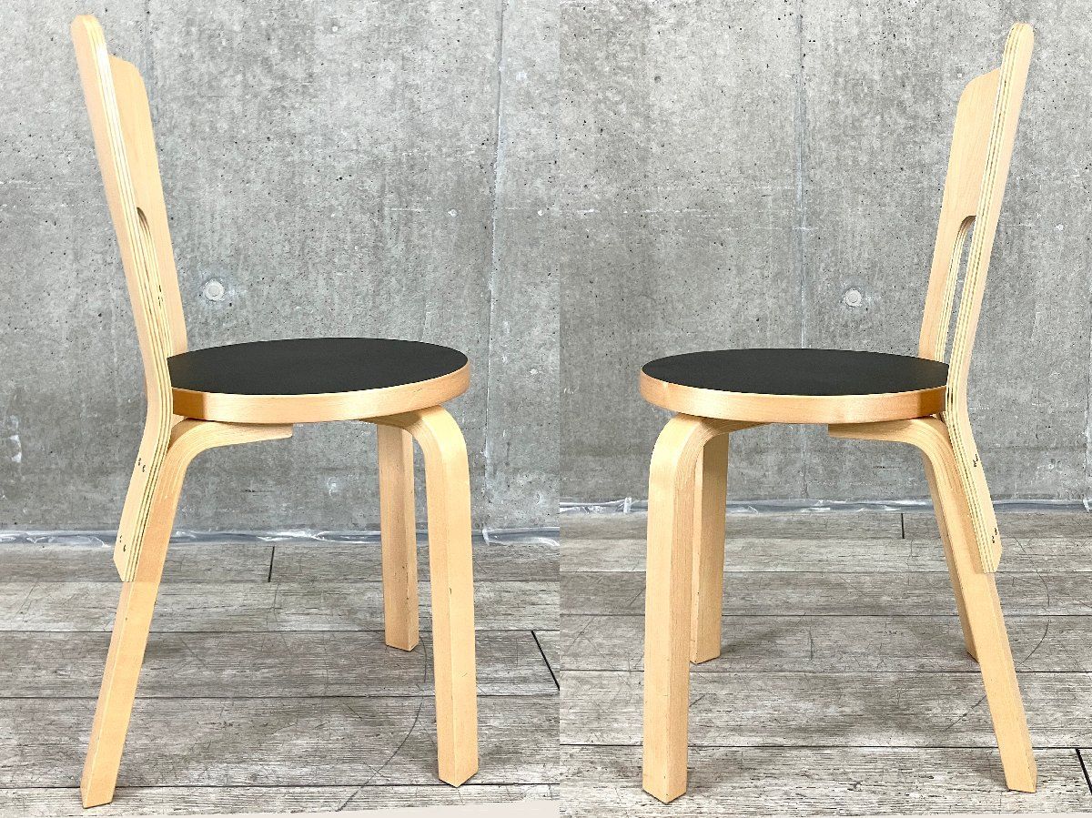 artek アルテック