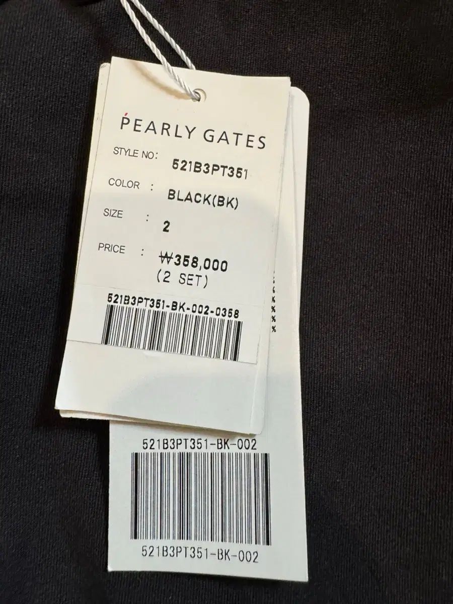 GATES パーリーゲイツ