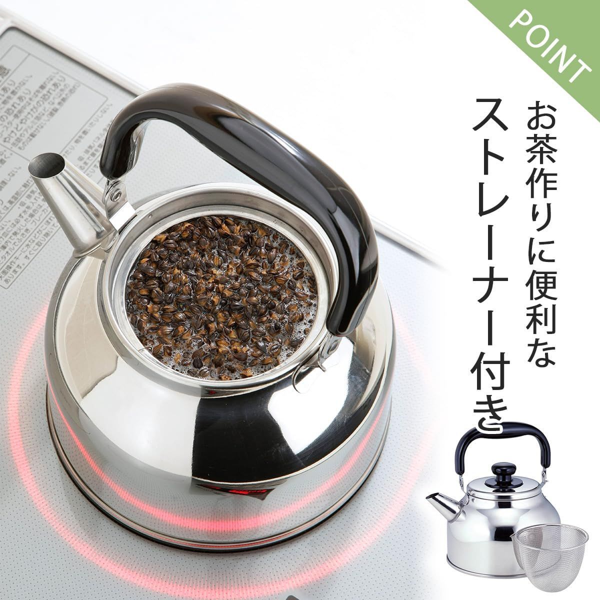 ステンレス 使いやすい