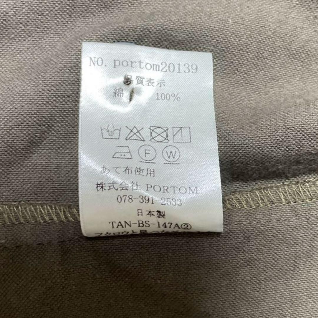 オオカミとフクロウ