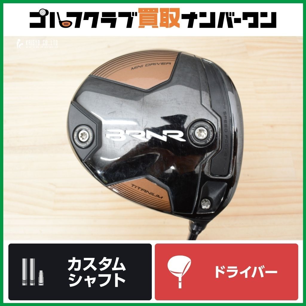 ミニドラ】テーラーメイド BRNR MINI 2023年 ドライバー 11.5