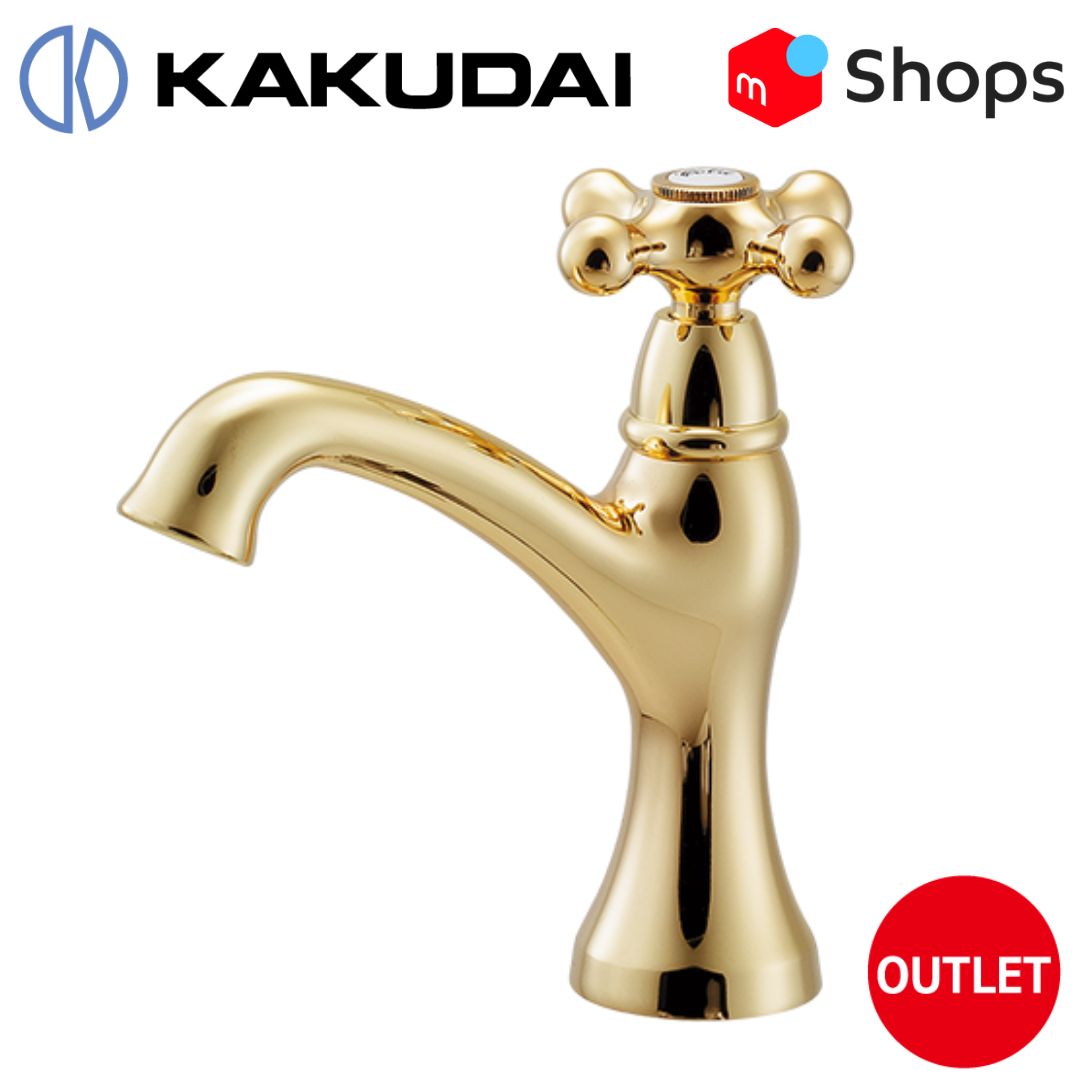 KAKUDAI 手洗水栓 立水栓 ゴールド _ 722-425-G