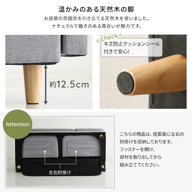 引取り限定】コスガ セパレートソファセット 3人掛け＋1人掛け