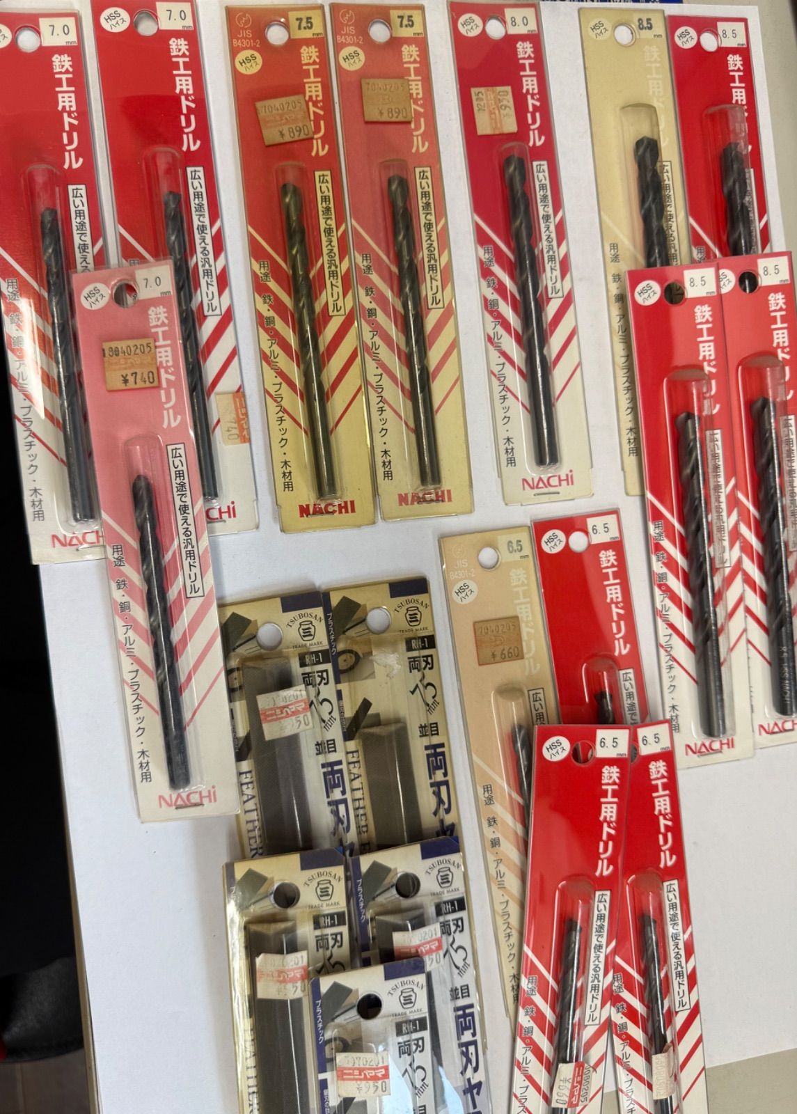 まとめ売り NACHI ドリルビット | TSUBOSAN ヤスリ 19本セット 55
