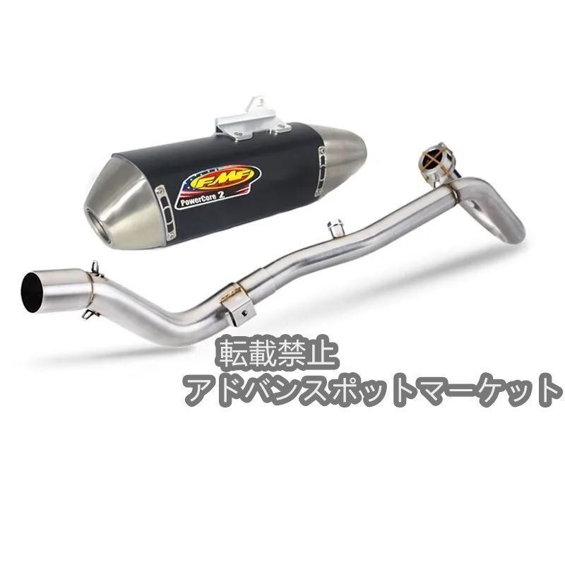 CRF250 FMFマフラー