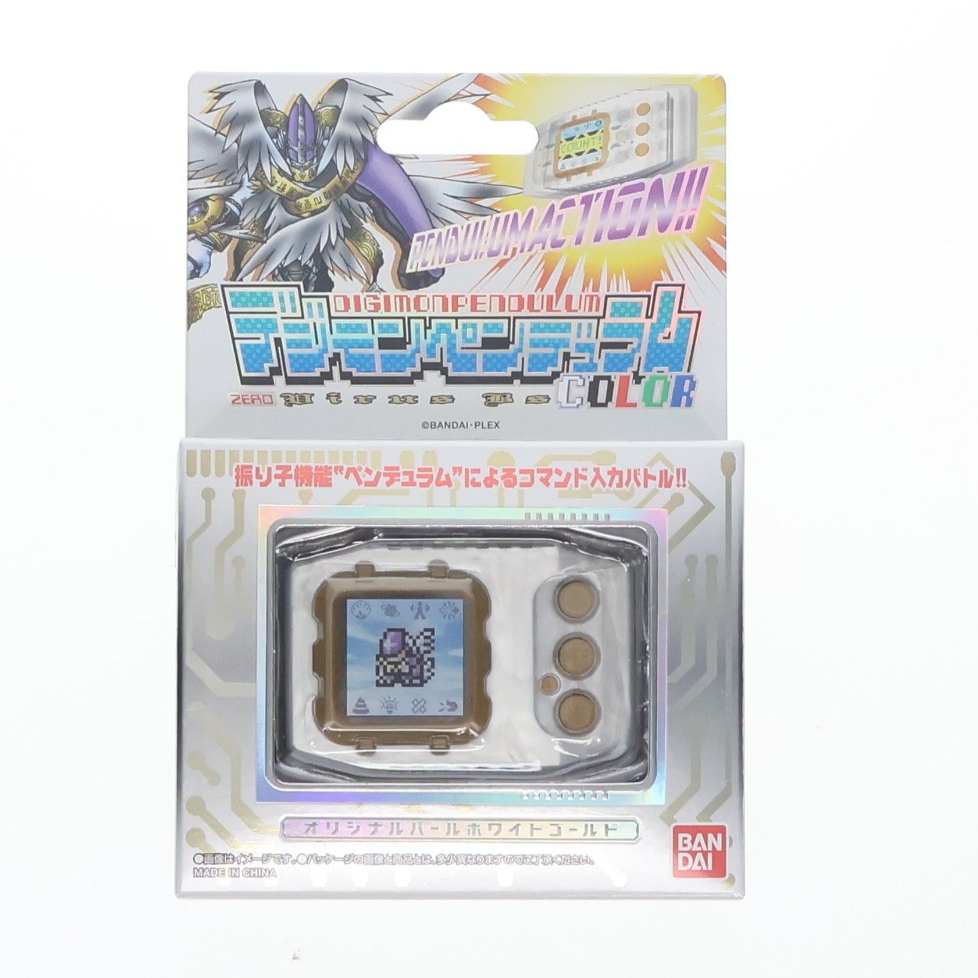 Original - プレミアムバンダイ限定 デジモンペンデュラムCOLOR ZERO Virus Bs オリジナルパールホワイトゴールド デジタルモンスター 完成トイ バンダイ Amazon.co.jp: デジモンペンデュラムCOLOR ZERO Virus Bs