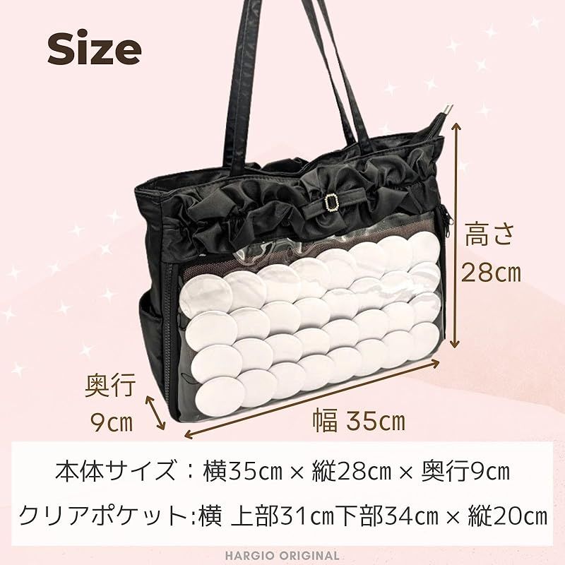 新着商品】[ハルジオ] 痛バッグ トート 可愛い 痛バ A4 痛バック