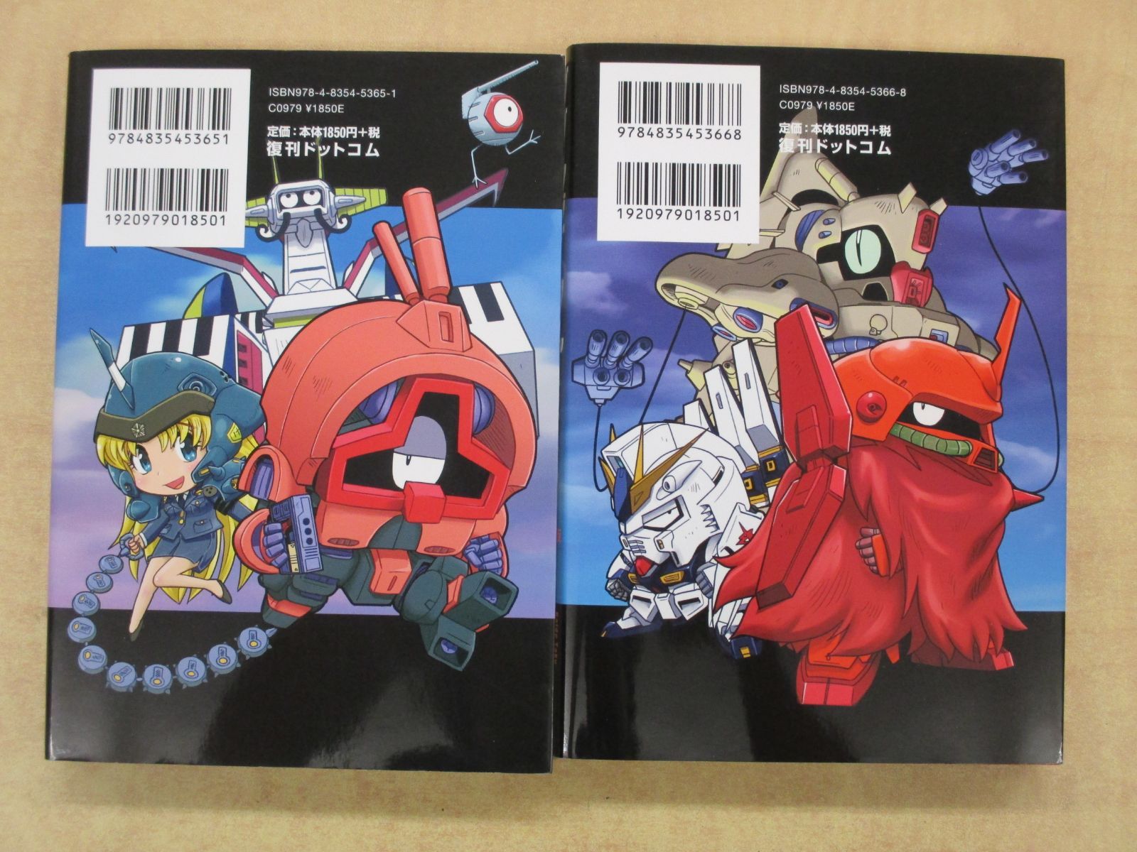 こいでたく「ダブルゼータくんここにあり」新装版 1-2巻セット 復刊