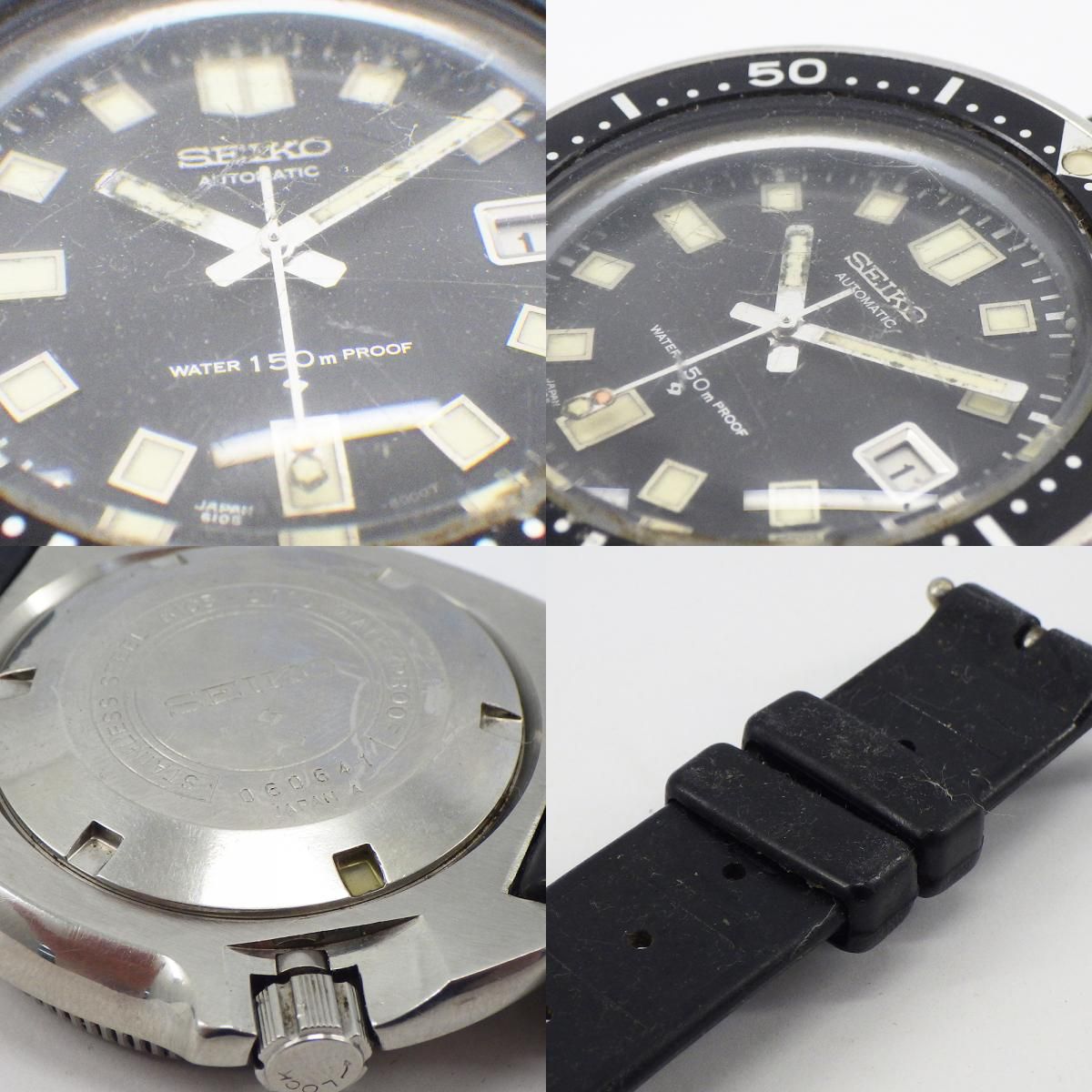 SEIKO セイコー セカンドダイバー 6105-8110 デイト 自動巻き メンズ 