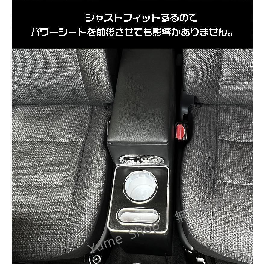 コンソールボックス