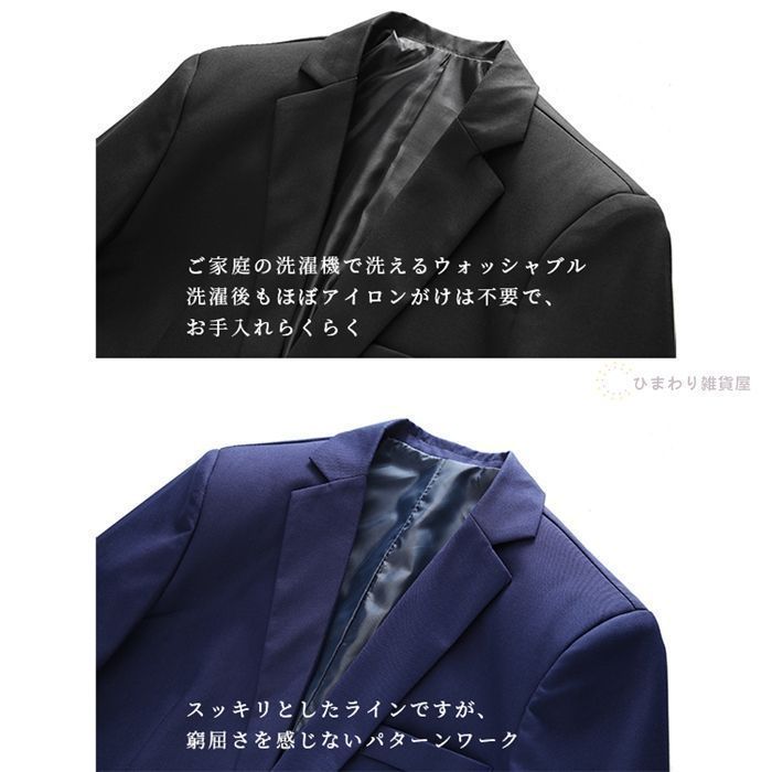 シングルボタン