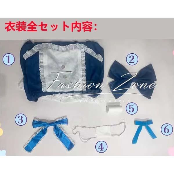 六花 デート服