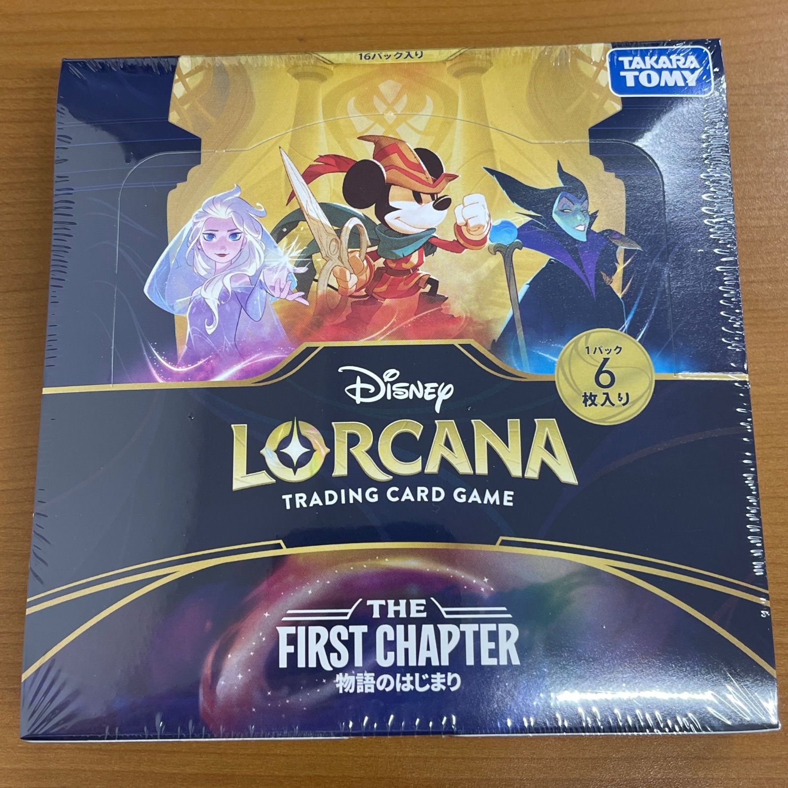 未開封 シュリンク付き ロルカナ BOX 物語のはじまり THE FIRST