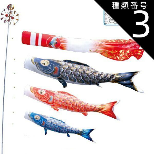 手染め　もざいく鯉　1.1mセット　子鯉緑　パイロット版　鯉のぼり　0185 手染め もざいく鯉 1.1mセット 子鯉緑 パイロット版 鯉のぼり 0185 手