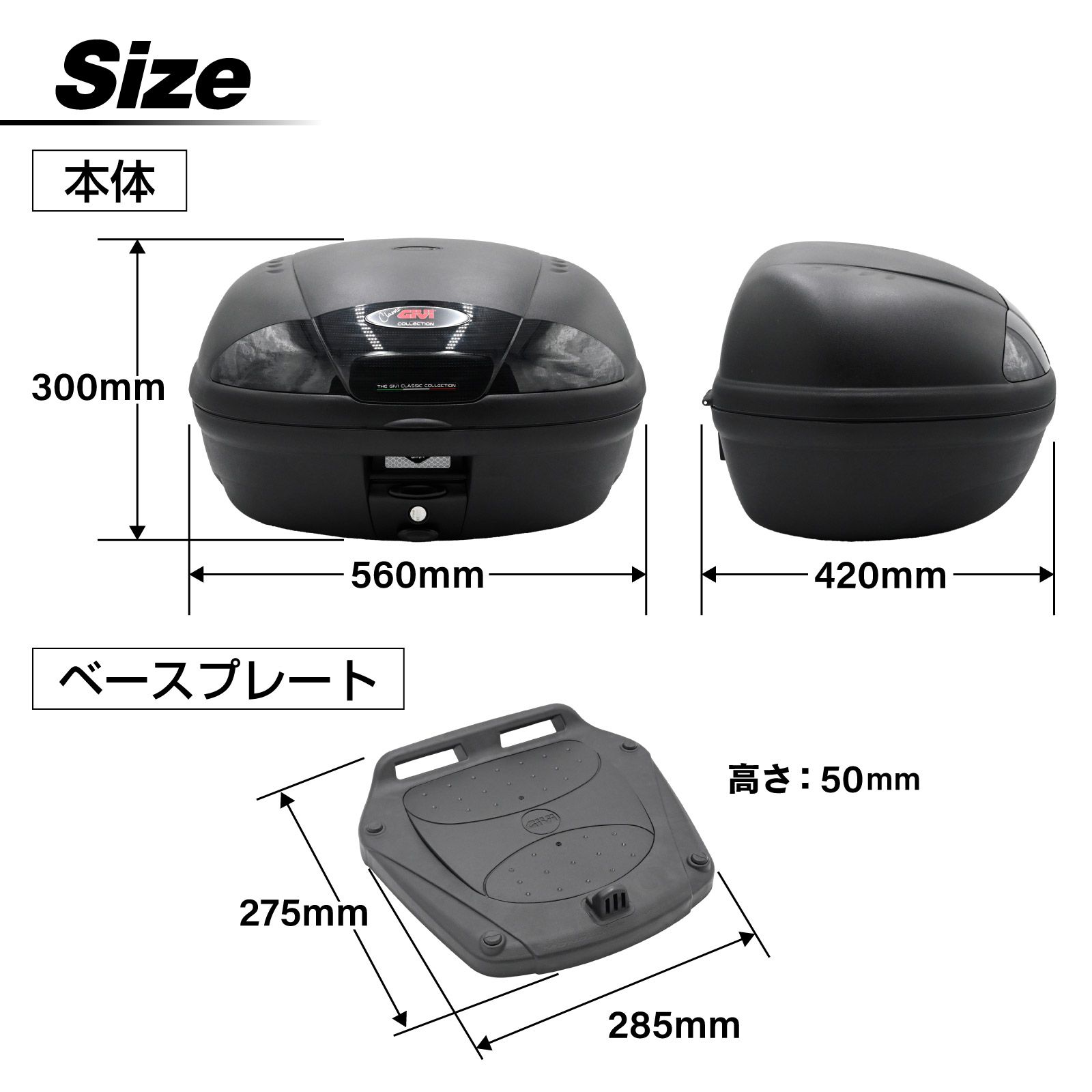 モノロック
