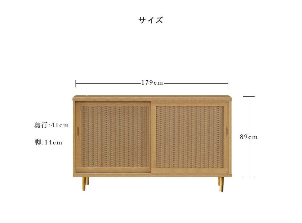 □unico ウニコ CRAFF クラフ キッチンボード 収納棚 食器棚