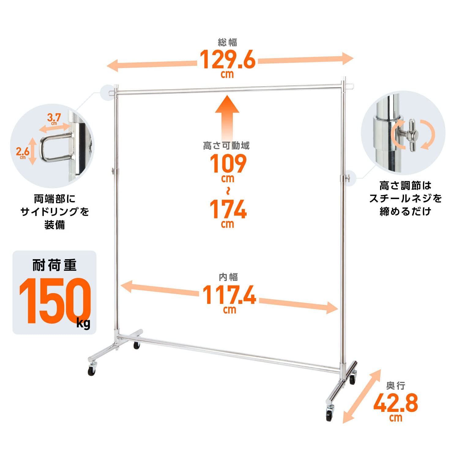 幅120cm ホワイト