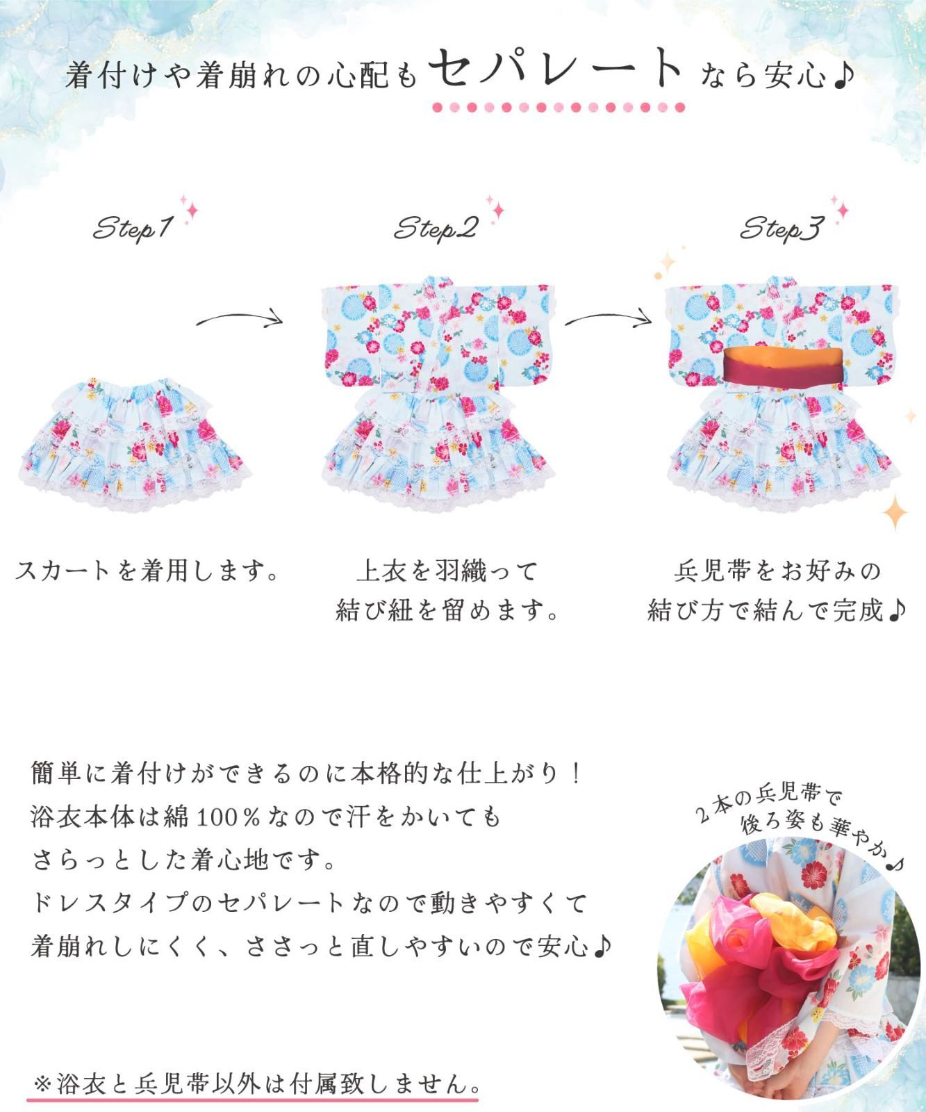 女の子 子供用