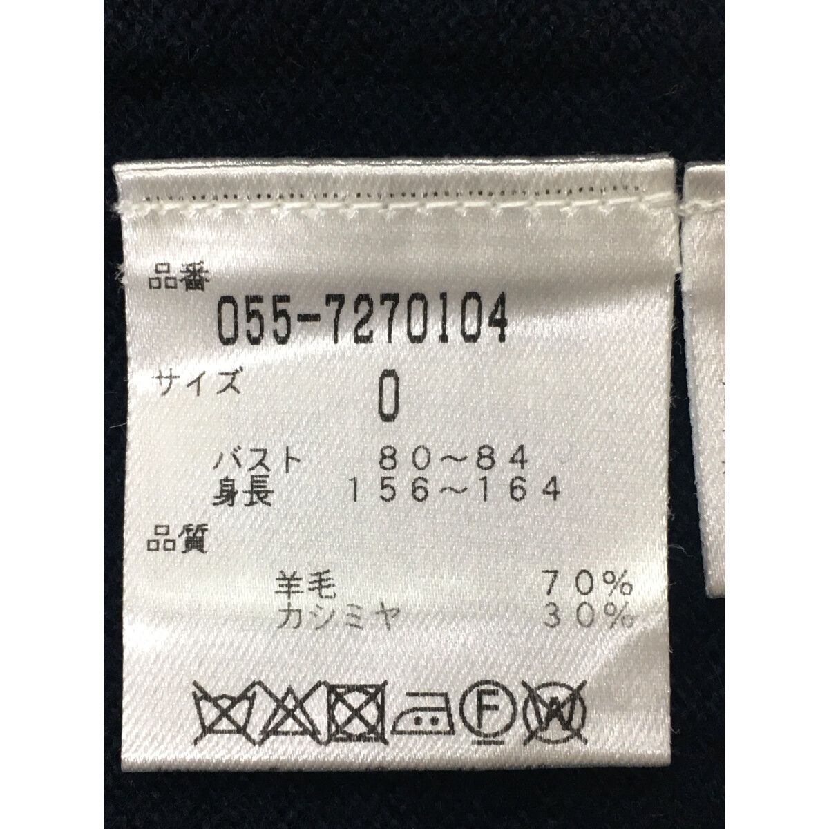 レディース パーリーゲイツ PEARLY GATES セーター 0(S) 濃紺 ネイビー