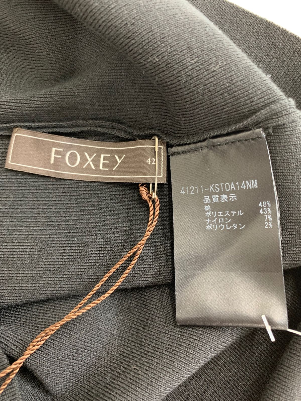 【美品】フォクシーセットアップ グレー　サイズ42 May 2025 | FOXEY - フォクシー