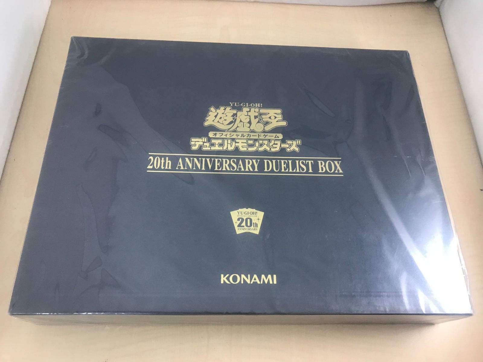 遊戯王OCG デュエルモンスターズ 20th ANNIVERSARY DUELIST BOX - メルカリ