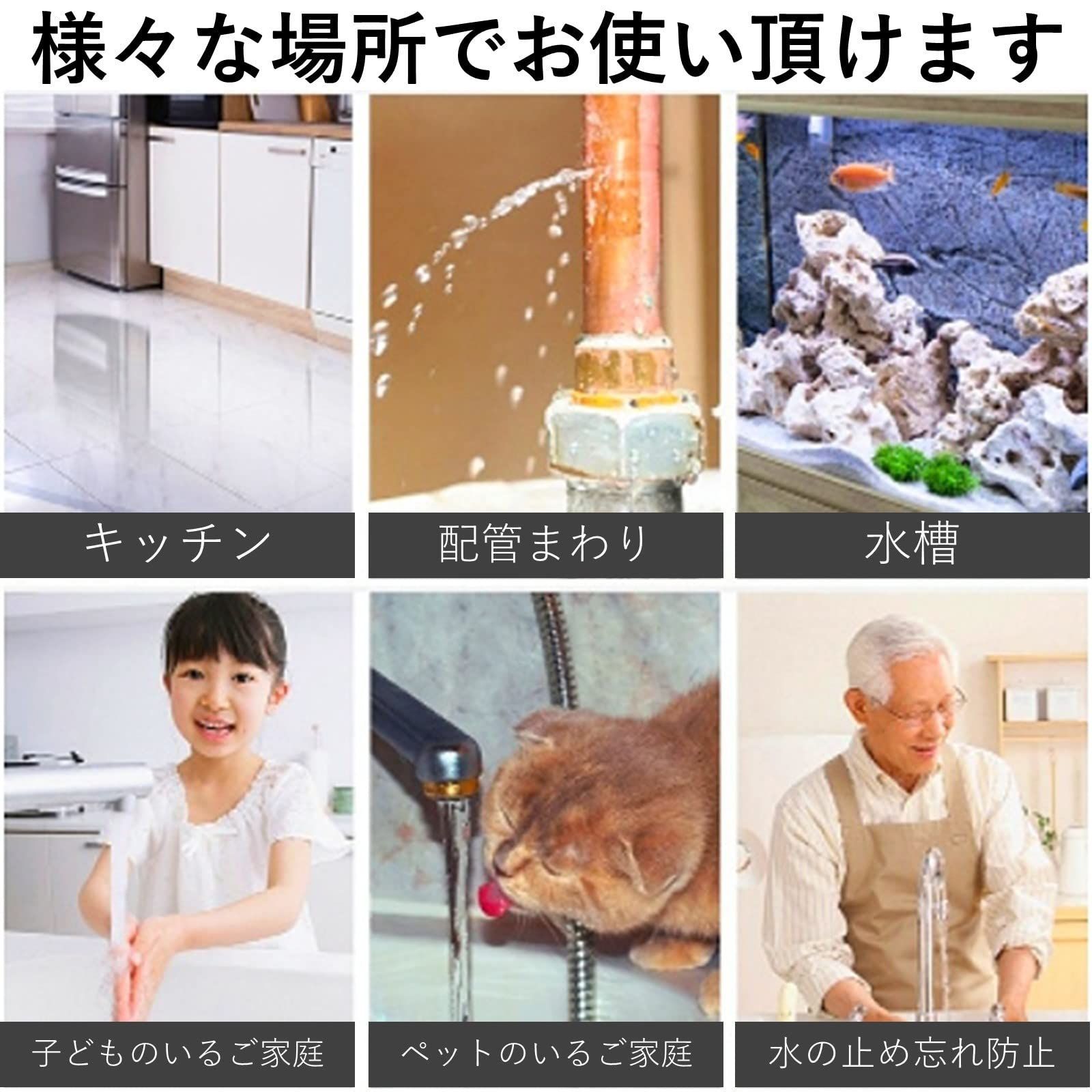 お風呂 報知器