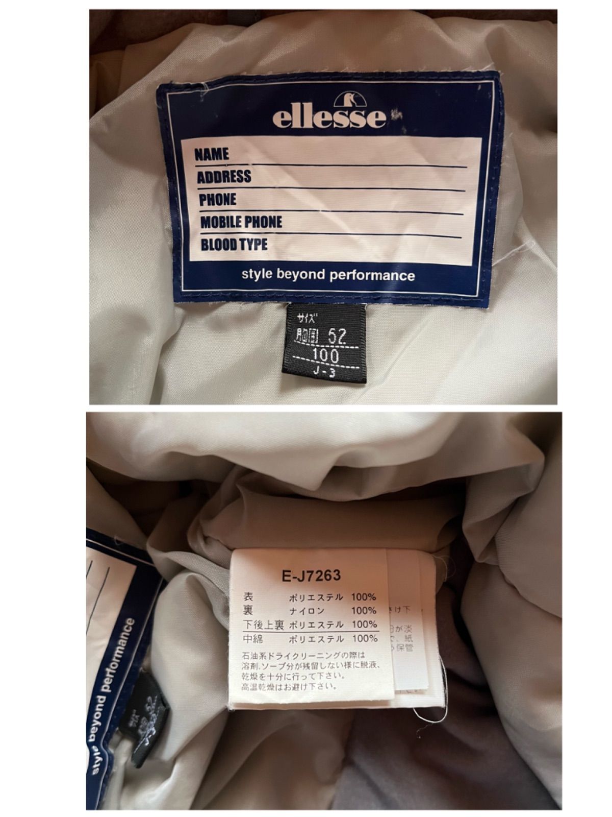 ellesse エレッセ スキーウェア スノーウェア つなぎ キッズ