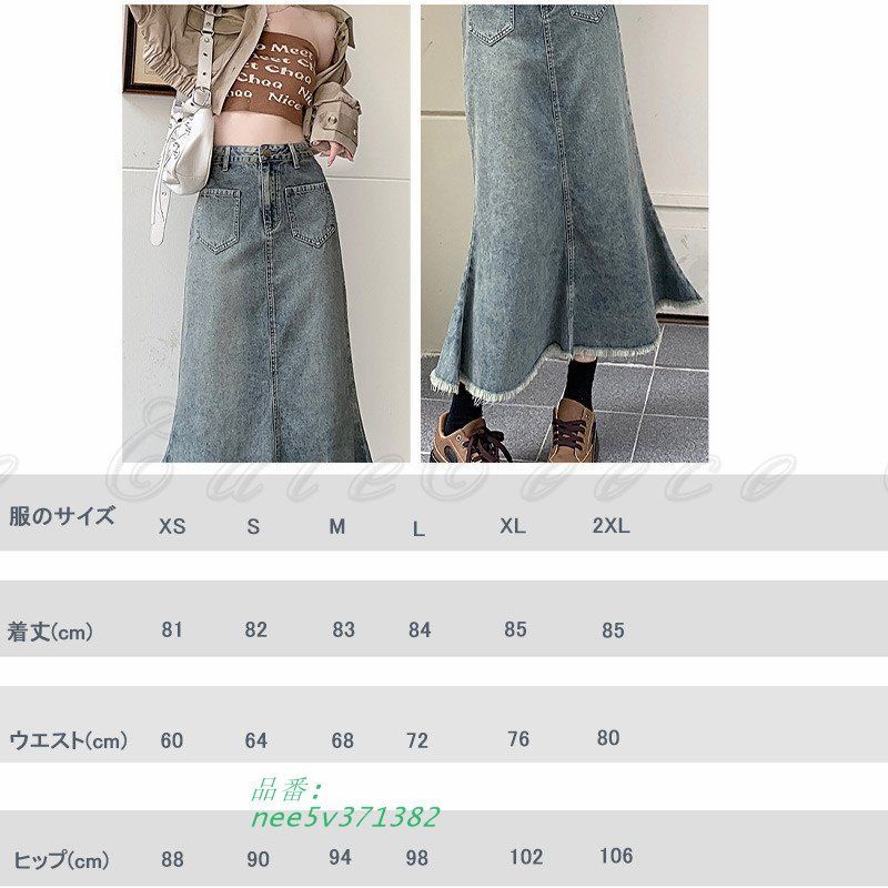 ハイウエスト ビンテージ