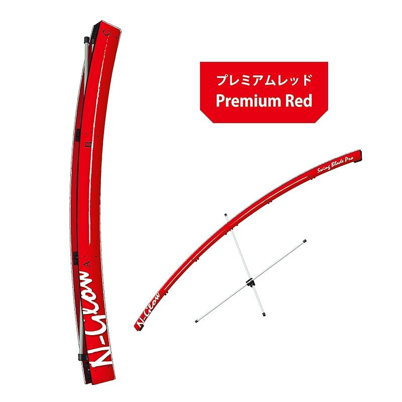 N-Glow Swing Blade Pro ゴルフ スイング練習機 スイングブレードプロ レッド 1