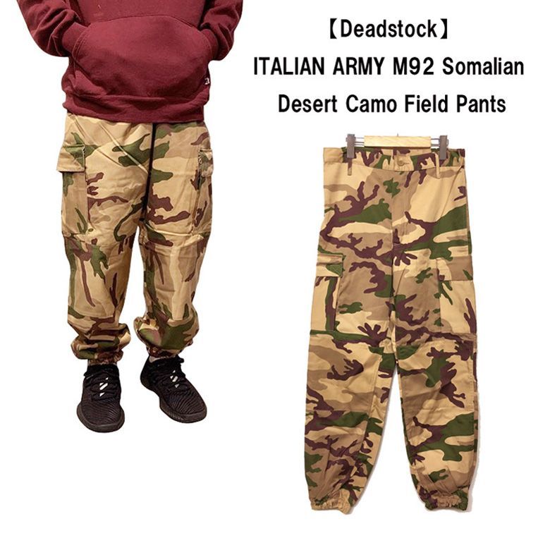 Deadstock】ITALIAN ARMY M92 Somalian Desert Camo Field Pants