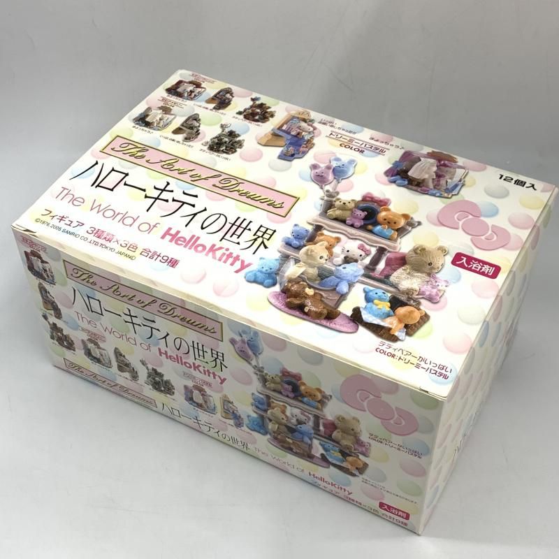 【中古】開封) サンリオキャラクターズ The Art of Dreams ハローキティの世界 9個セット[10]