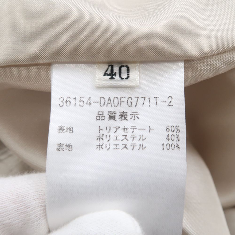 ひざ下