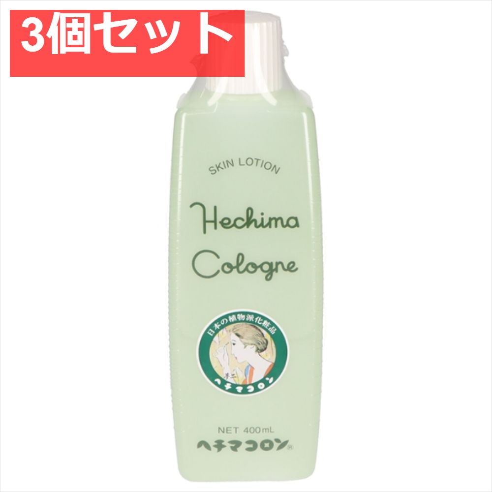 ヘチマコロン 化粧水 400ml 3個セット まとめ売り