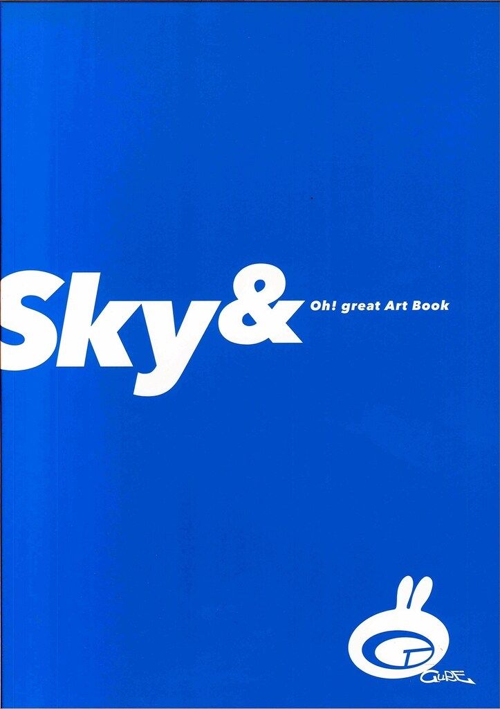 講談社 大暮維人 Sky& 大暮維人画集 Sky &」 大暮維人画集 Sky & Oh! great