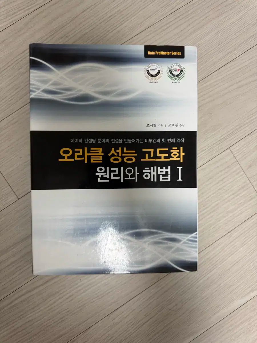 JAVAとCGI関連本12冊 すべて新品未使用 総額44,953円 IT 書籍 出品 - メルカリ