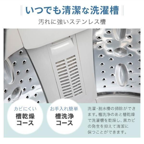 生活家電 配送可能 洗濯機 全自動洗濯機 5.0kg 一人暮らし マクスゼン 