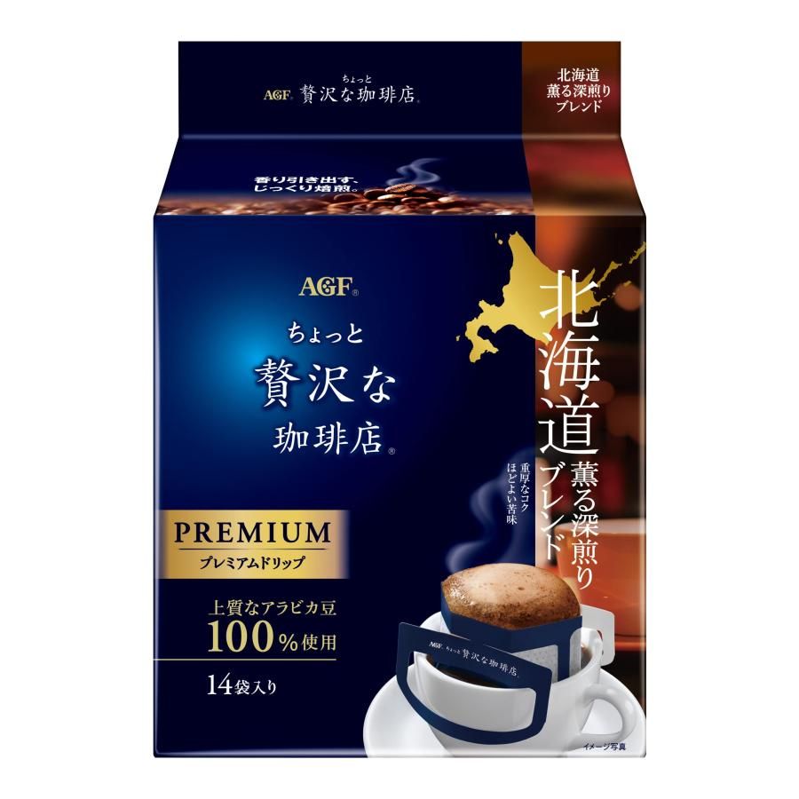 飲料・酒 AGFちょっと贅沢な珈琲店 182本＋Blendy 150本 コーヒー計332