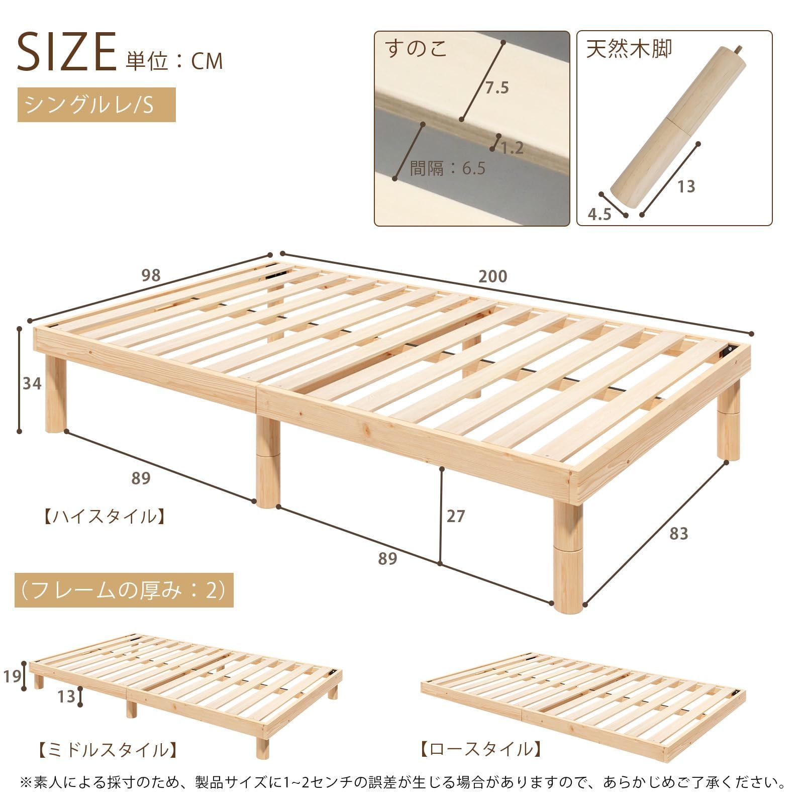 頑丈 耐荷重200kg