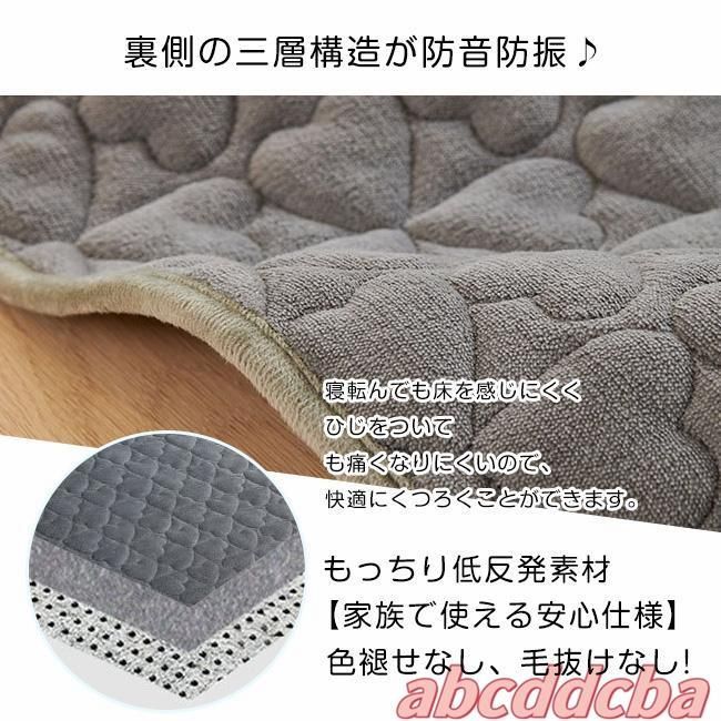 床暖房対応