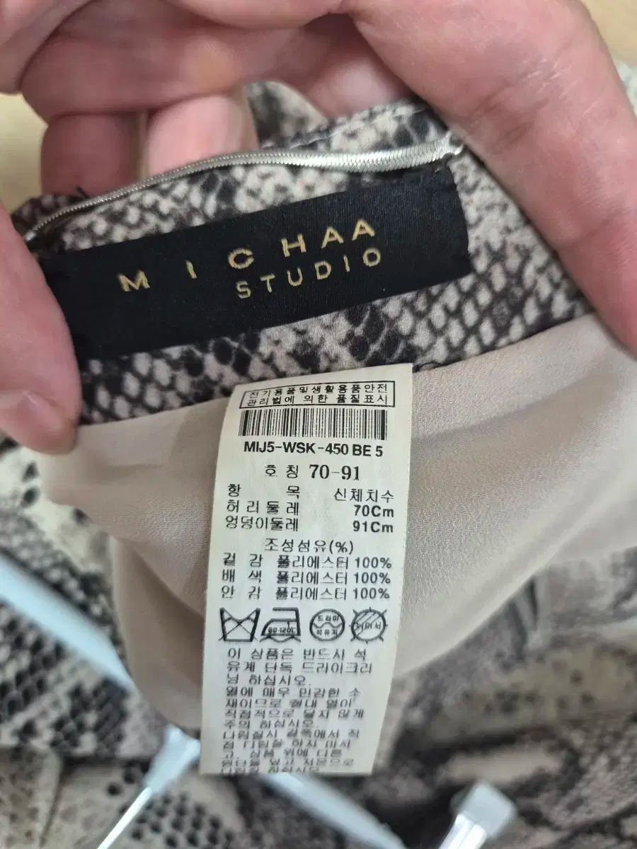  MICHAA STUDIO Python パターン ロング スカート その他 ロングスカート